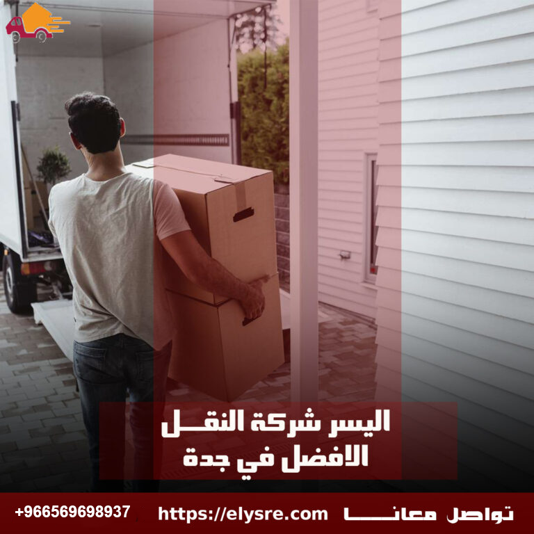 نصائح لتغليف الأثاث